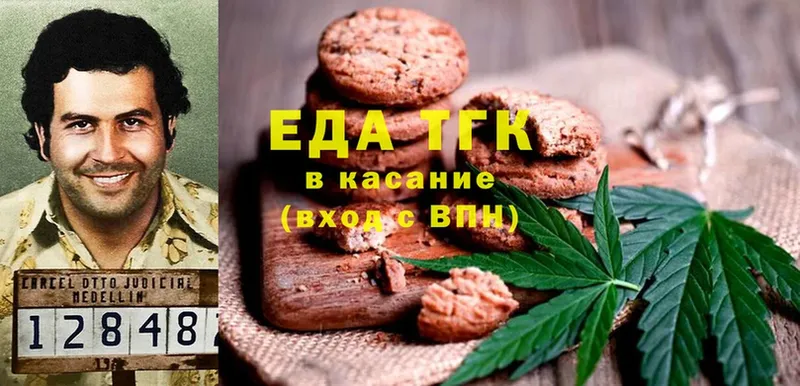 Canna-Cookies конопля  Ртищево 